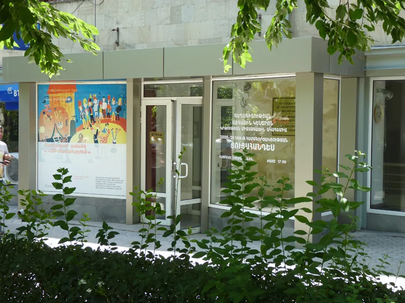 A Museum Built by Children