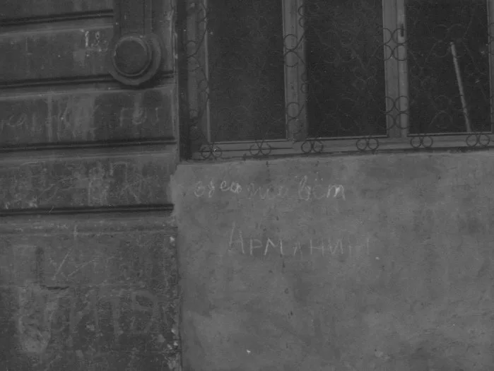 The Expulsion from Baku