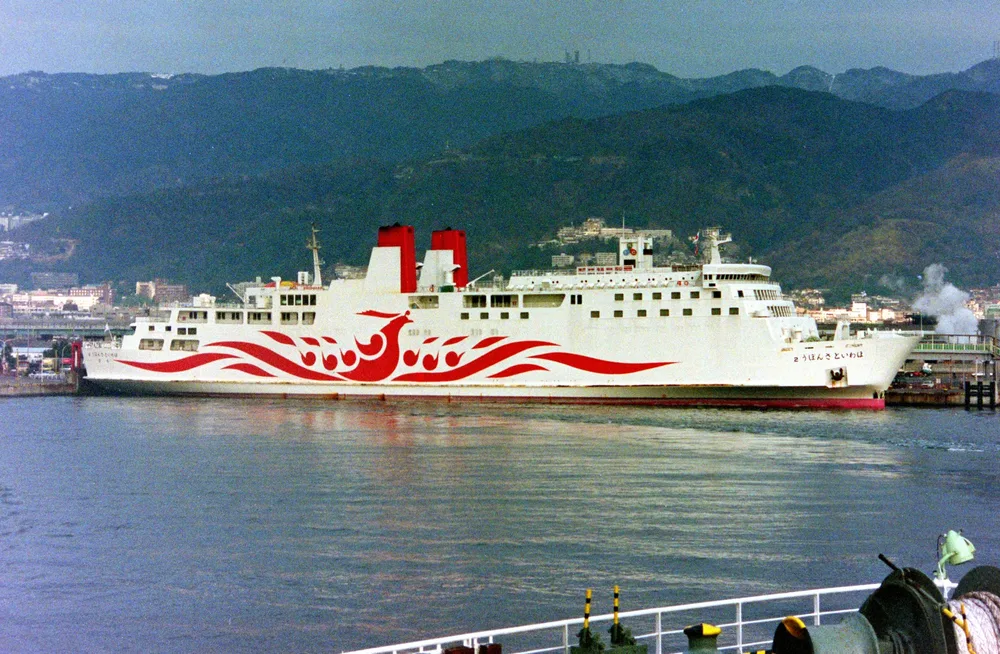 The Ferry Became a Furnace