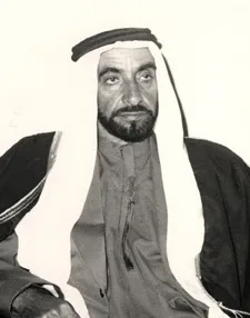 The Sheikh's Matchmaking Fund