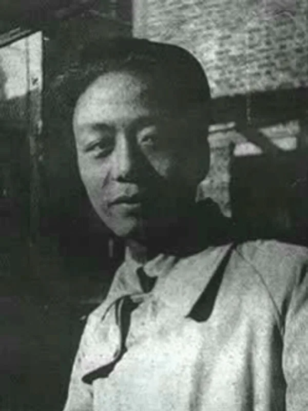 Ai Qing