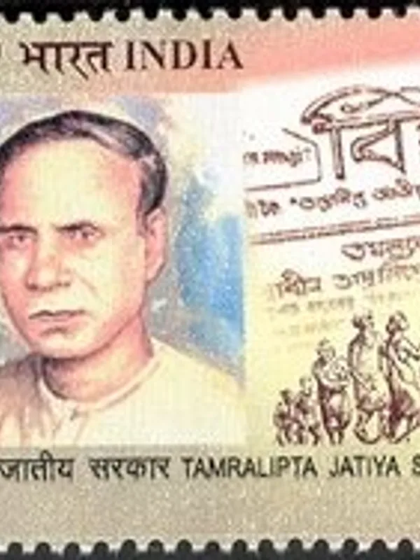 Ajoy Mukherjee