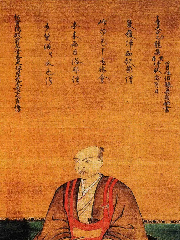 Asakura Yoshikage