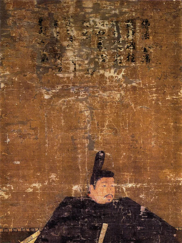 Ashikaga Yoshiakira