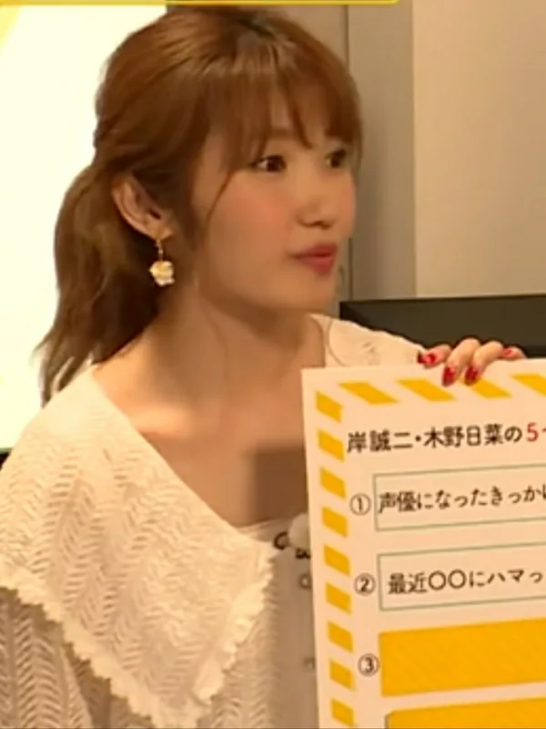 Aya Uchida