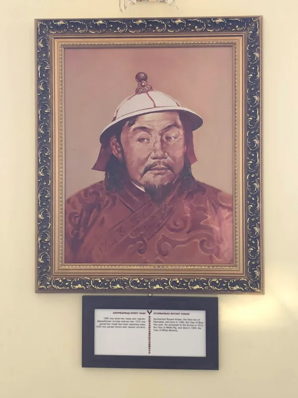 Ayurbarwada Buyantu Khan