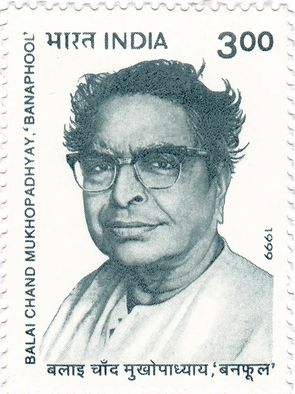 Balai Chand Mukhopadhyay