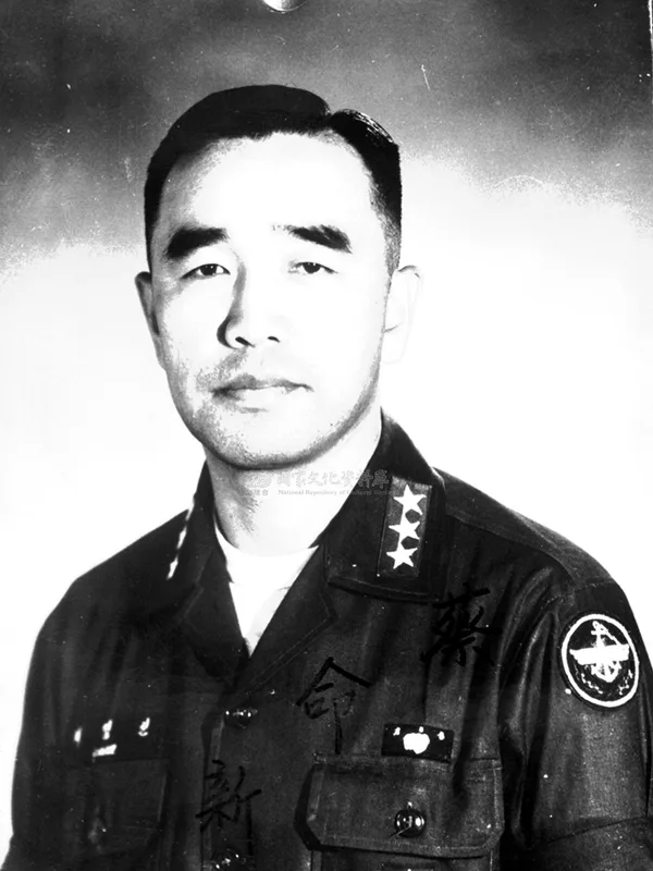 Chae Myung-shin