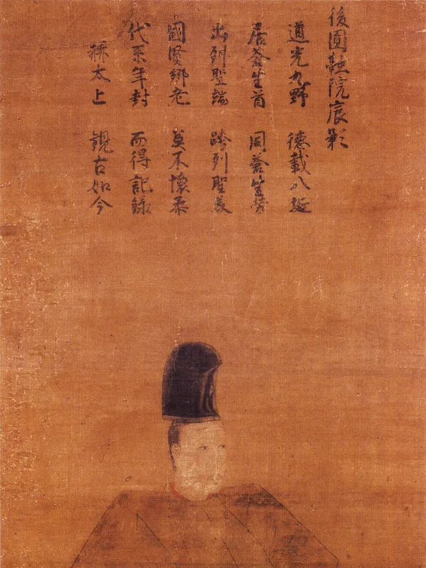 Emperor Go-En'yū