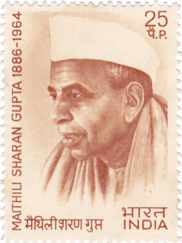 Maithilisharan Gupt