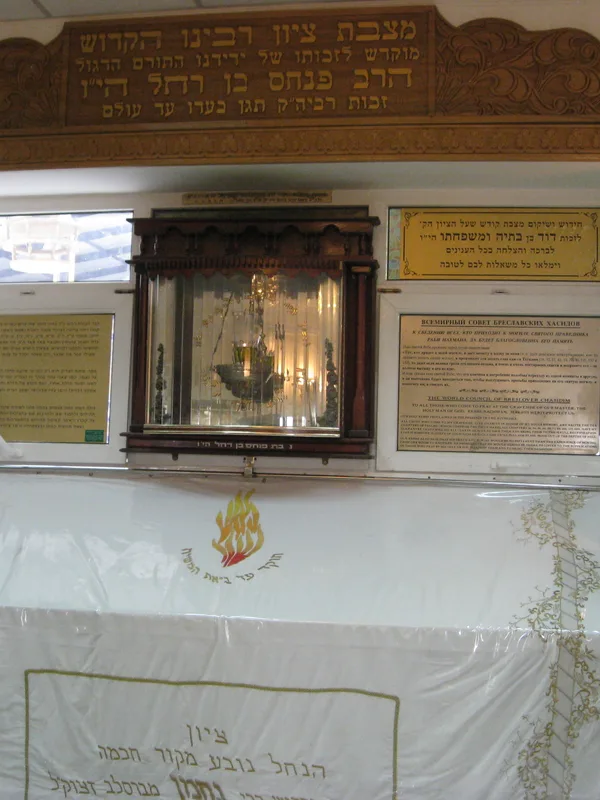 Nachman of Breslov