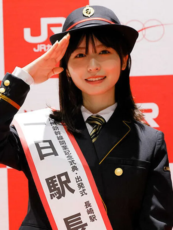 Neru Nagahama