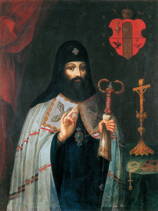 Petro Mohyla