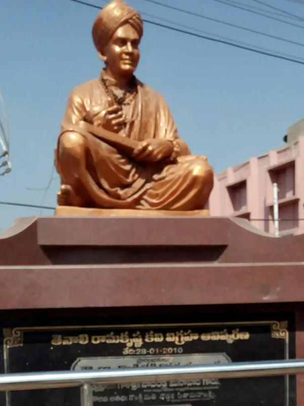 Tenali Rama