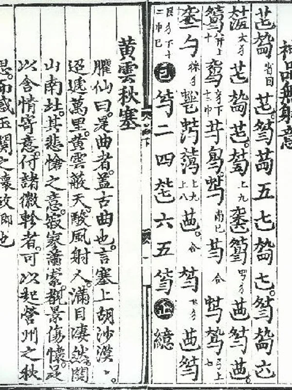 Zhu Quan